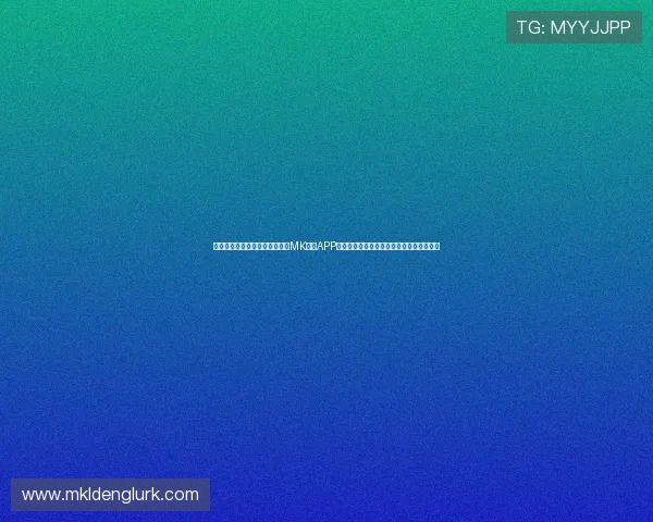 提升体育竞猜体验的实用技巧与MK体育APP的功能优势全面解析帮助用户赢得更多奖励